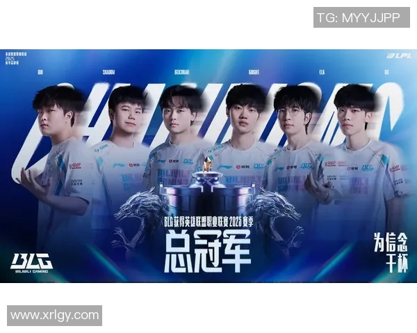 英雄联盟团队配合实力评比BLG荣登第二名引发热议