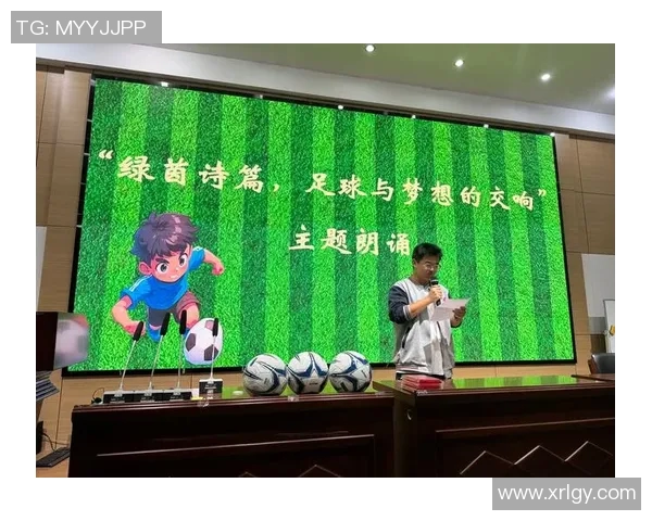 在足球蒙眼的世界里寻找真实的激情与梦想