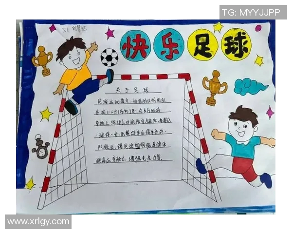 小龙人足球：培养未来足球明星的梦想与实践之路