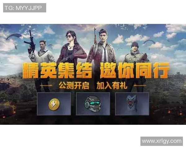 和平精英V5版本全解析揭秘新力量带来的游戏革新与挑战